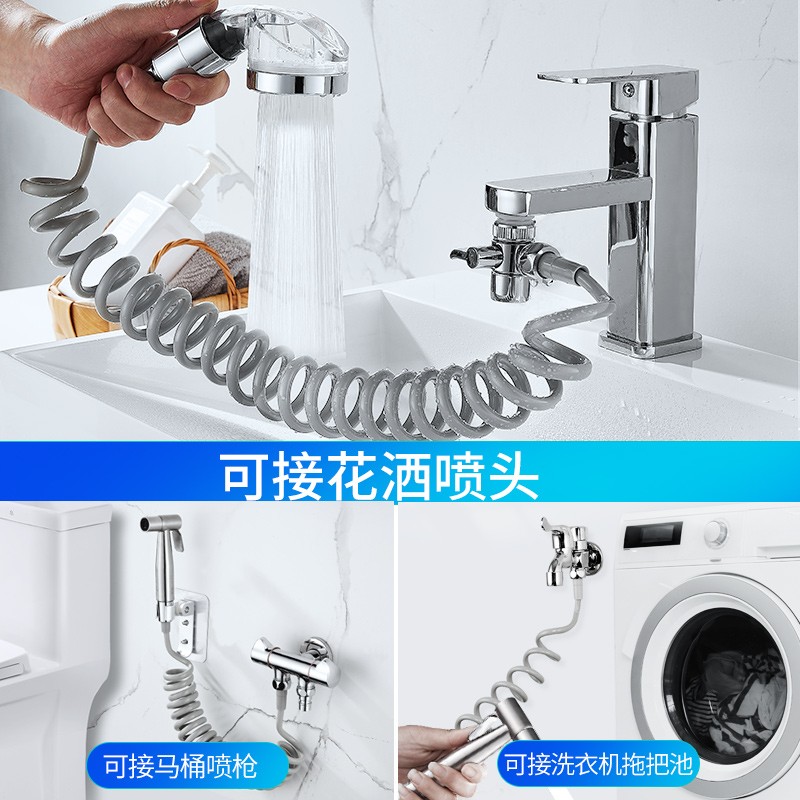 화장실 동반자 스프레이 건 스프링 텔레스코픽 수도관 샤워 호스 전화선 방폭형 플러시 노즐 비데 샤워