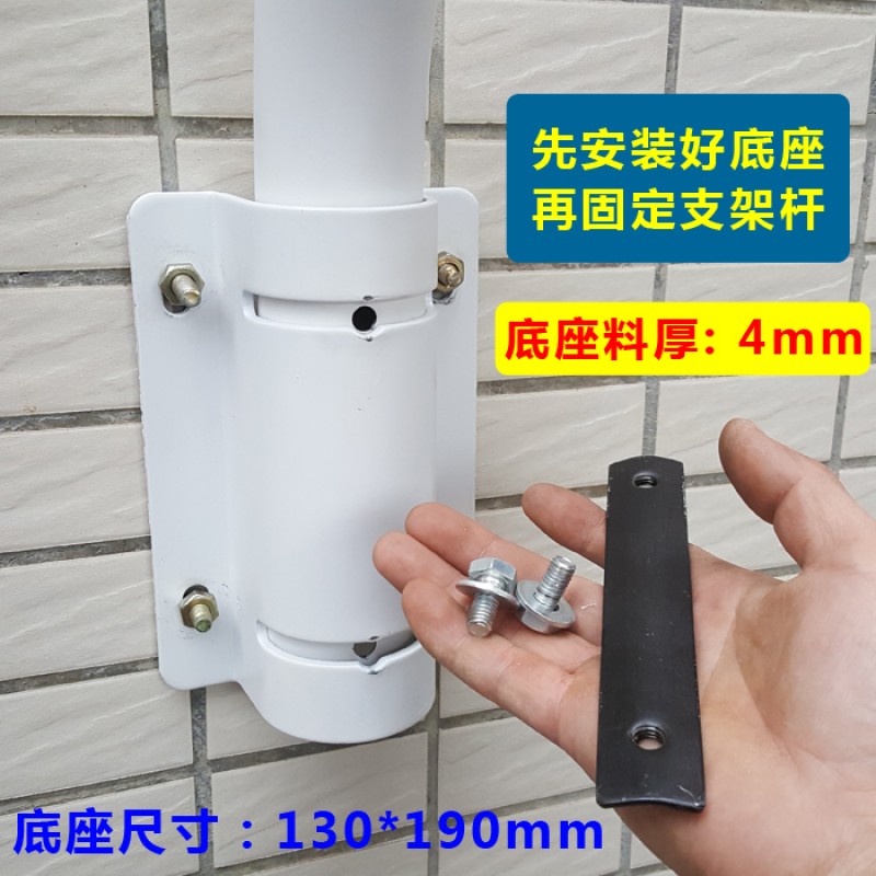 Skynet 보안 모니터링 실외 확장 브래킷 모니터링 실외 확장 브래킷 Anshibao 60튜브 벽걸이형 브래킷