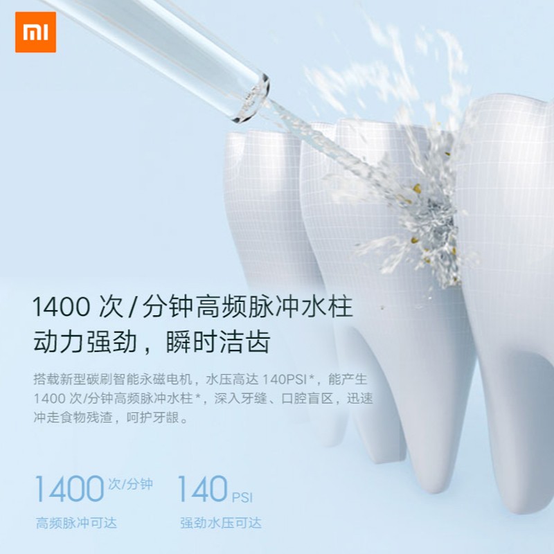 Xiaomi Mijia 전기 치아 클리너 휴대용 치아 세정기 치아 미적분학 물 Flosser 홈 구강 청소