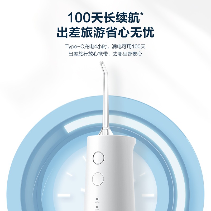 치열 교정, 치간 물 flosser, 구강 청소 선물용 가정용 Midea 휴대용 치과 린서