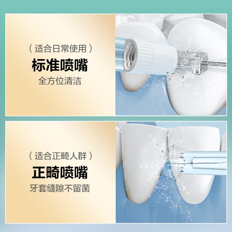 치열 교정, 치간 물 flosser, 구강 청소 선물용 가정용 Midea 휴대용 치과 린서