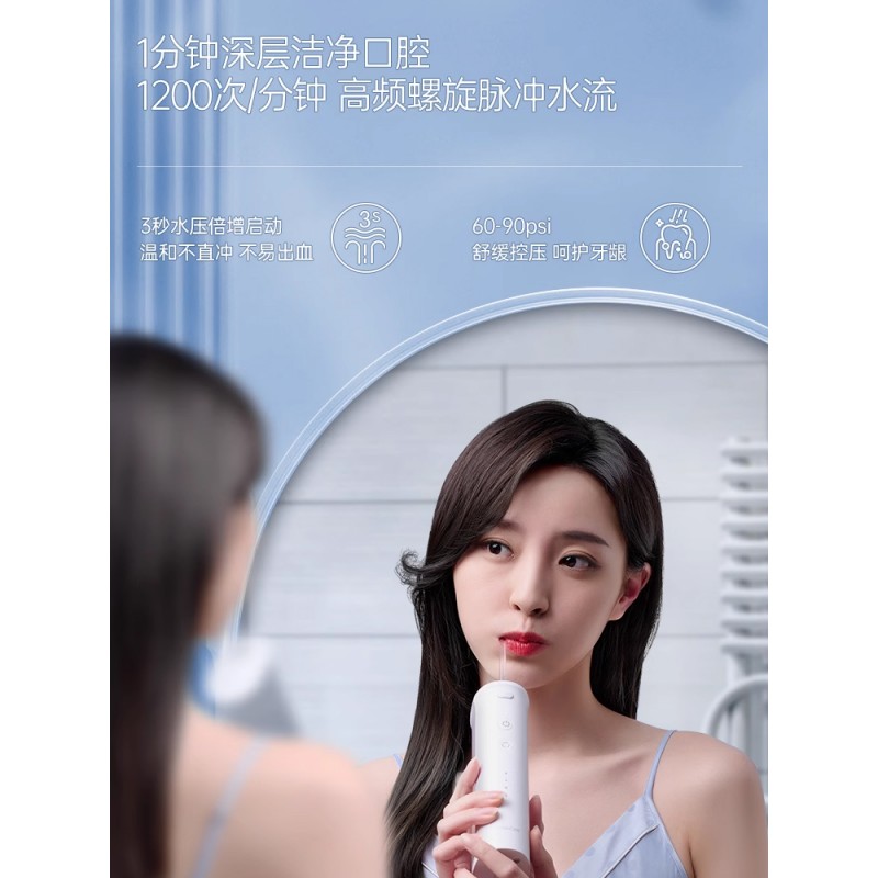 Xiaomi Youpin 생태 체인 브랜드 Xiaoshi 치과 린서 전기 휴대용 가정용 물 flosser 치석을 제거하는 치아 클리너