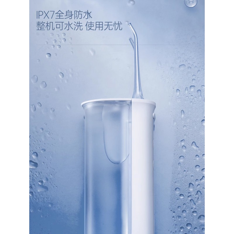Xiaomi Youpin 생태 체인 브랜드 Xiaoshi 치과 린서 전기 휴대용 가정용 물 flosser 치석을 제거하는 치아 클리너