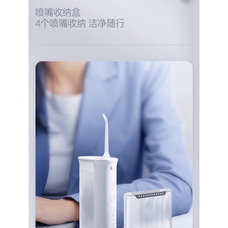 Xiaomi Youpin 생태 체인 브랜드 Xiaoshi 치과 린서 전기 휴대용 가정용 물 flosser 치석을 제거하는 치아 클리너
