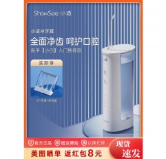 Xiaomi Youpin 생태 체인 브랜드 Xiaoshi 치과 린서 전기 휴대용 가정용 물 flosser 치석을 제거하는 치아 클리너