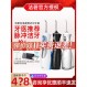 깨끗한 전기 치아 청소기 교정용 휴대용 물 치실 WP-450EC/462/gs8