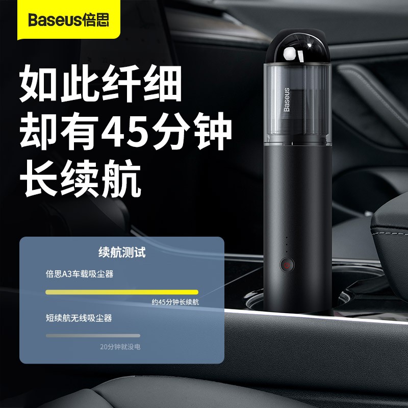 Baseus A3 자동차 진공 청소기 무선 고전력 자동차 충전 휴대용 강력한 홈 휴대용 자동차 홈