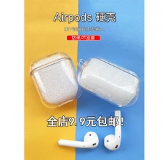 Apple 이어폰 쉘에 적합 diy 다이아몬드 플라스틱 클레이 쉘 안티 가을 PC 하드 쉘 airpods3/pro2 소프트 쉘 하드 쉘