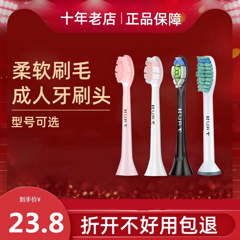 필립스 전동 칫솔 브러시 헤드 교체 헤드 HX6730HX3226HX6530HX3250aHX9360과 호환 가능