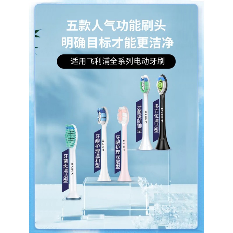 필립스 전동 칫솔 브러시 헤드 교체 헤드 HX6730HX3226HX6530HX3250aHX9360과 호환 가능