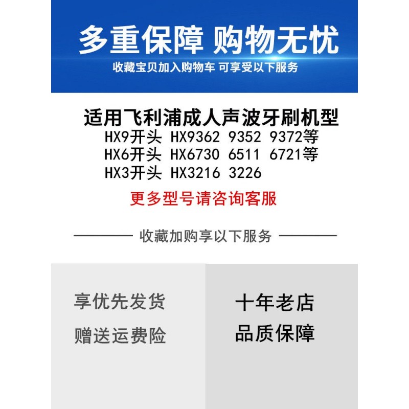 필립스 전동 칫솔 브러시 헤드 교체 헤드 HX6730HX3226HX6530HX3250aHX9360과 호환 가능