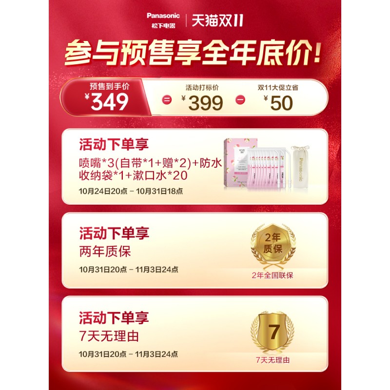 파나소닉 휴대용 치과 린서, 치과 세정제, 구강 세정제, 치열 교정 특수 전기 물 flosser, 소형 원형 튜브 DJ33