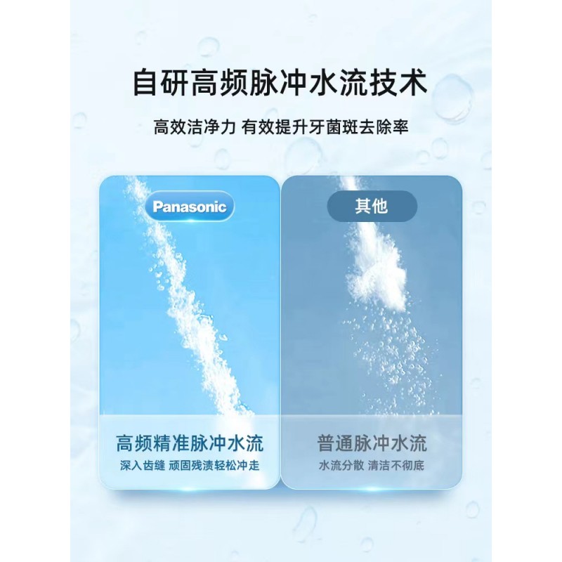 파나소닉 휴대용 치과 린서, 치과 세정제, 구강 세정제, 치열 교정 특수 전기 물 flosser, 소형 원형 튜브 DJ33