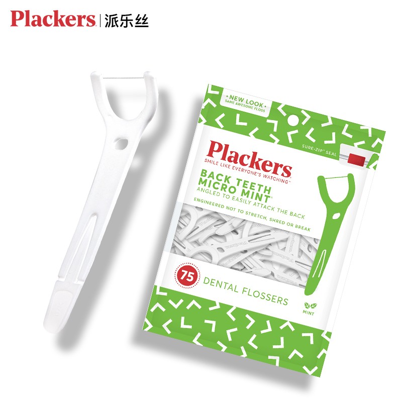 플래커 파로스 뒷니용 Y자형 치실 스틱, 대형 직각 손잡이, 뒷어금니용 초미세, 매우 부드러운 이쑤시개, 신선함