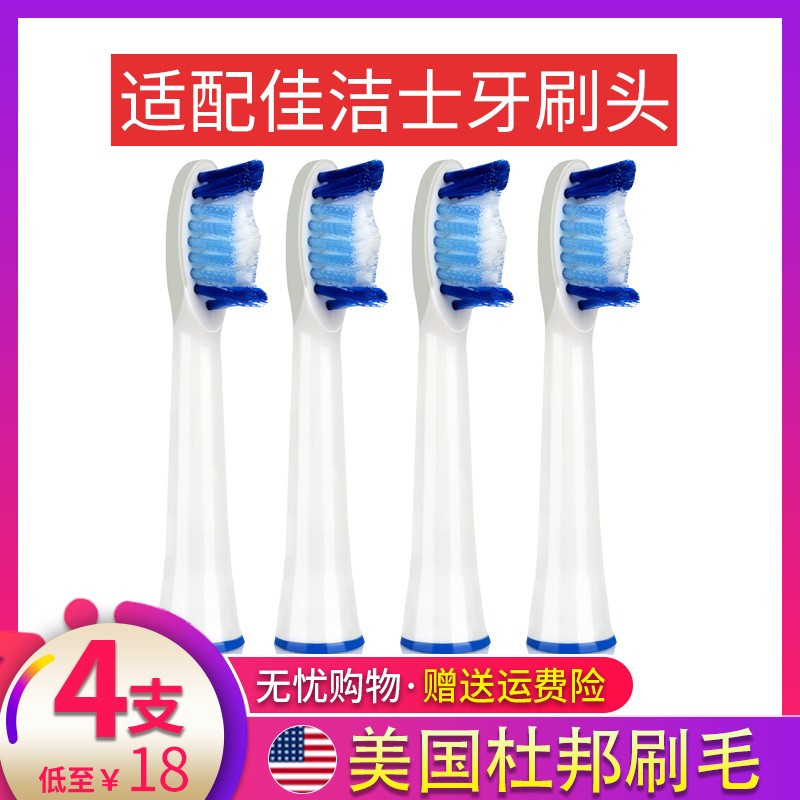 크레스트 전동 칫솔 헤드 교체에 적합 S311/S15 작은 흰색 브러시 SR32/S411 부드러운 강모 S26