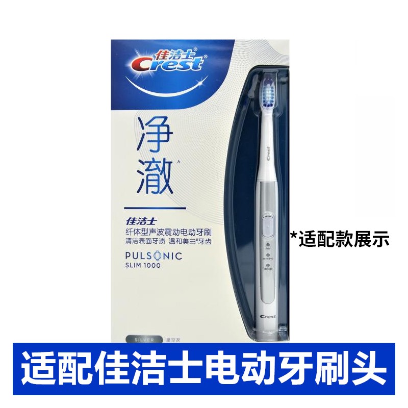 크레스트 전동 칫솔 헤드 교체에 적합 S311/S15 작은 흰색 브러시 SR32/S411 부드러운 강모 S26