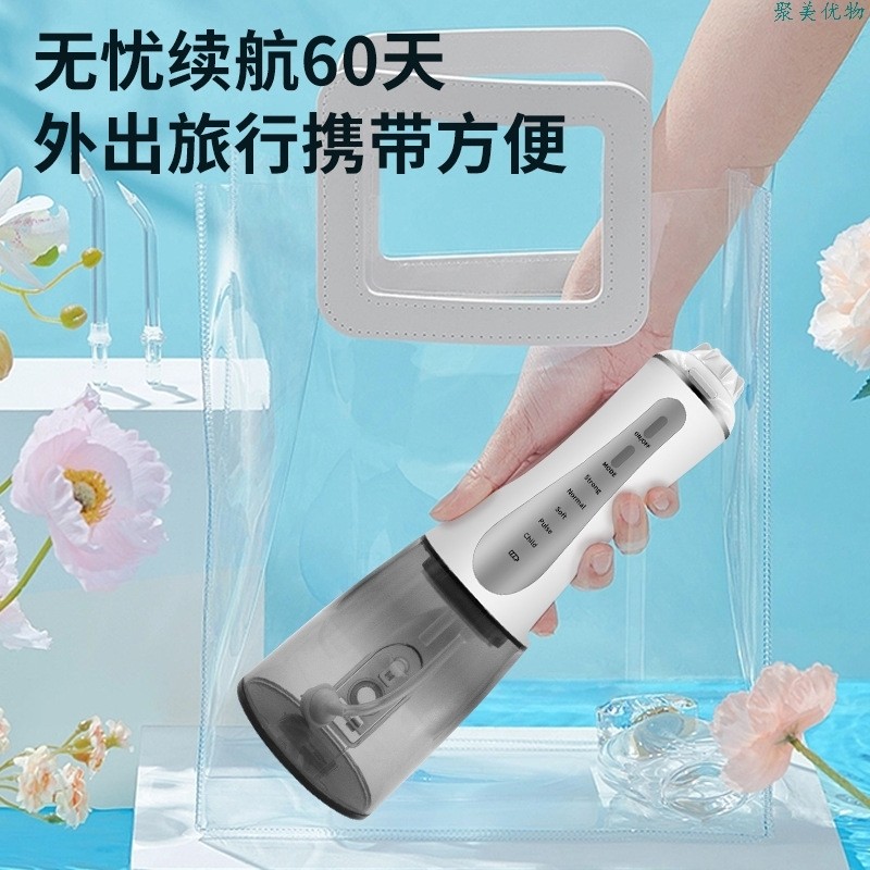 Jumeiyouwu 치아 청소기 휴대용 전기 방수 치아 청소기 물 flosser 대형 물 탱크 가정용 치아 린스