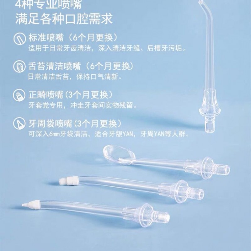 Xiaomi 치과 flosser 노즐 원래 Mijia 전기 물 flosser 노즐 표준 치열 교정 치주 가방 교체 헤드 액세서리