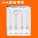 Xiaomi 치과 flosser 노즐 원래 Mijia 전기 물 flosser 노즐 표준 치열 교정 치주 가방 교체 헤드 액세서리