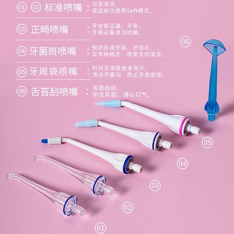 [액세서리] Yaxi Corfu V8 치과용 린서, 물 치실 노즐 헤드, 치열 교정 치주 포켓 혀 스크레이퍼에 적합