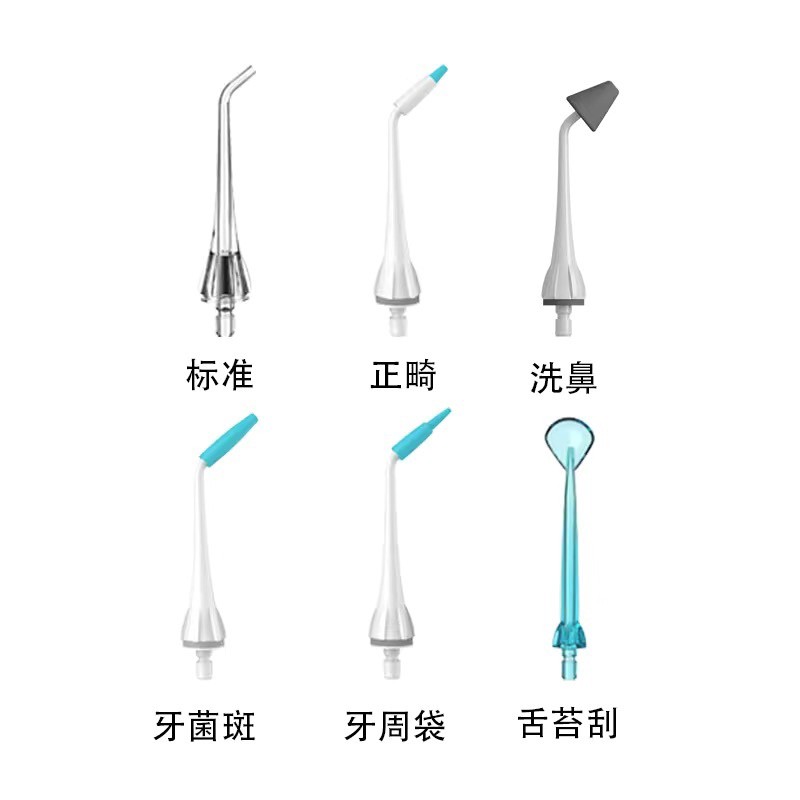 [액세서리] Yaxi Corfu V8 치과용 린서, 물 치실 노즐 헤드, 치열 교정 치주 포켓 혀 스크레이퍼에 적합