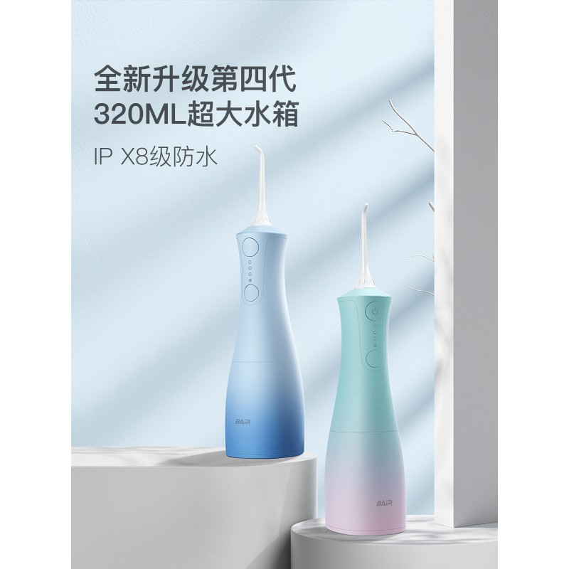 바이엘 전기 치과 린서 M4 휴대용 물 flosser 홈 치열 교정 전문 치과 교정기 청소 유물