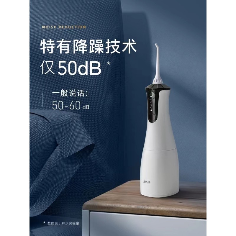 바이엘 전기 치과 린서 M4 휴대용 물 flosser 홈 치열 교정 전문 치과 교정기 청소 유물