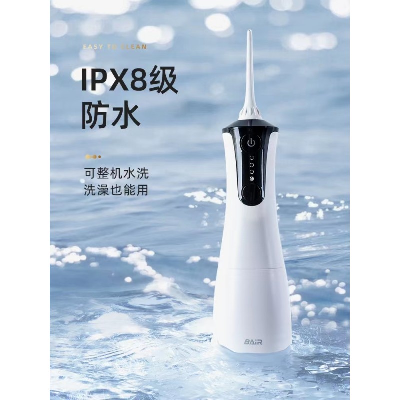 바이엘 전기 치과 린서 M4 휴대용 물 flosser 홈 치열 교정 전문 치과 교정기 청소 유물