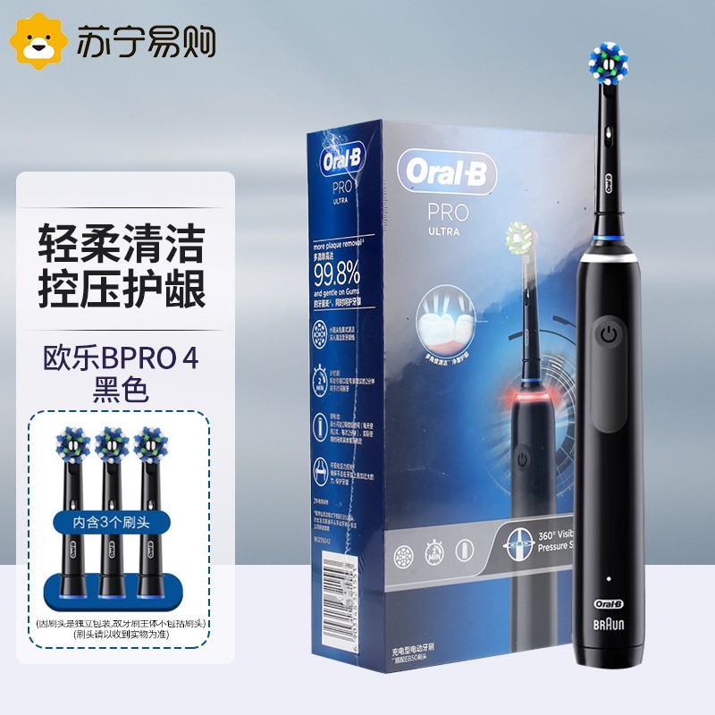 Oral-B 전동 칫솔 Pro4 울트라 사무라이 블랙 3D 시리즈 커플 성인 남녀 학생 파티 2329
