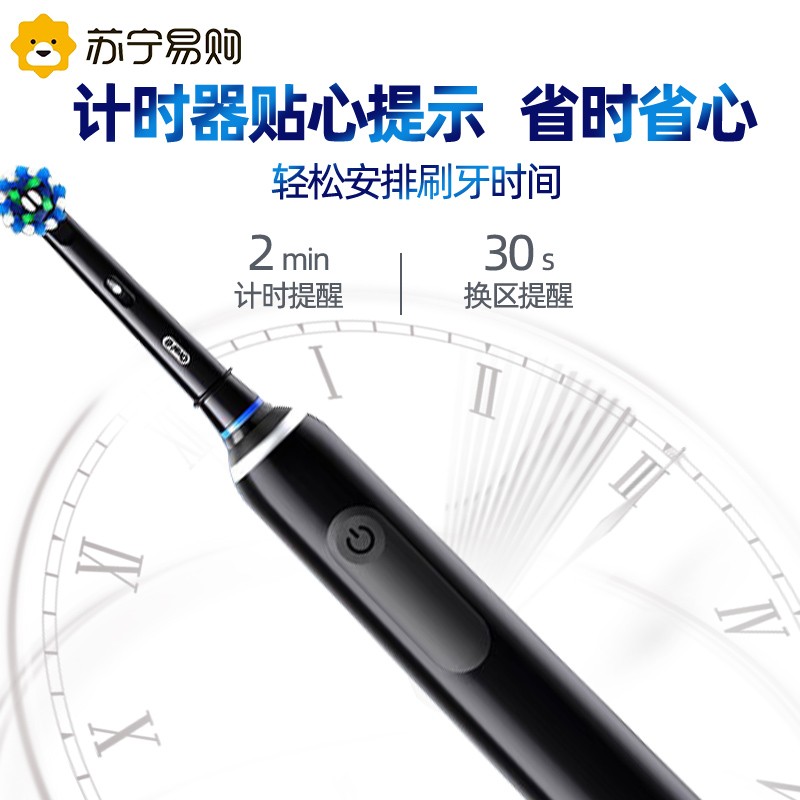 Oral-B 전동 칫솔 Pro4 울트라 사무라이 블랙 3D 시리즈 커플 성인 남녀 학생 파티 2329