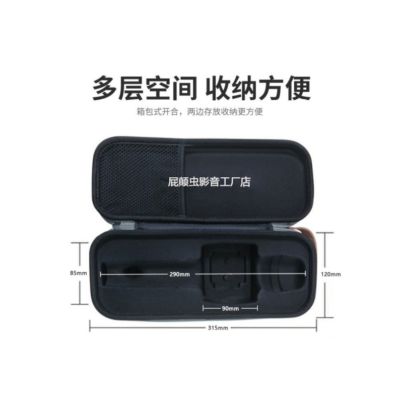 보관 가방, 마이크 상자, 다기능 휴대용 노래방 마이크, 고품질 낙하 방지, 내압 및 충격 방지 가방