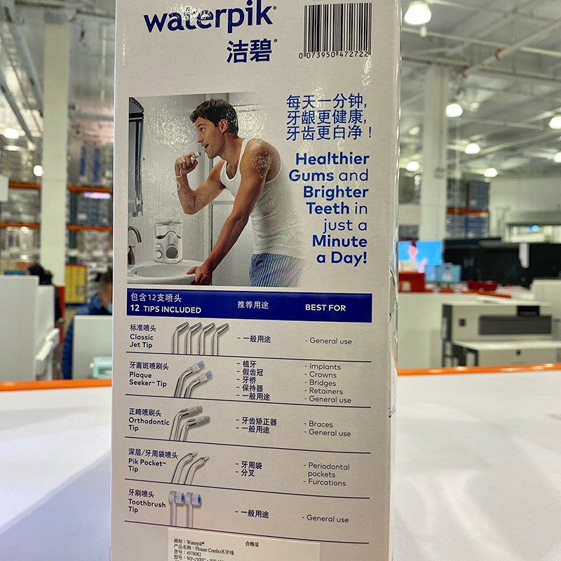 코스트코, Waterpik American Clean Water 치과용 치실기 휴대용 핸드헬드 + 데스크탑 치과용 세정기 및 치아 세정기 구매