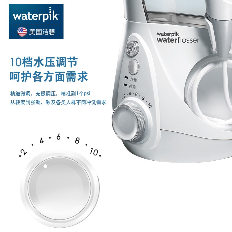 Waterpik 치아 Flosser 670 물 Flosser 홈 전기 치아 클리너 치주 교정 치과 청소