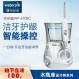 Waterpik 치아 Flosser 670 물 Flosser 홈 전기 치아 클리너 치주 교정 치과 청소