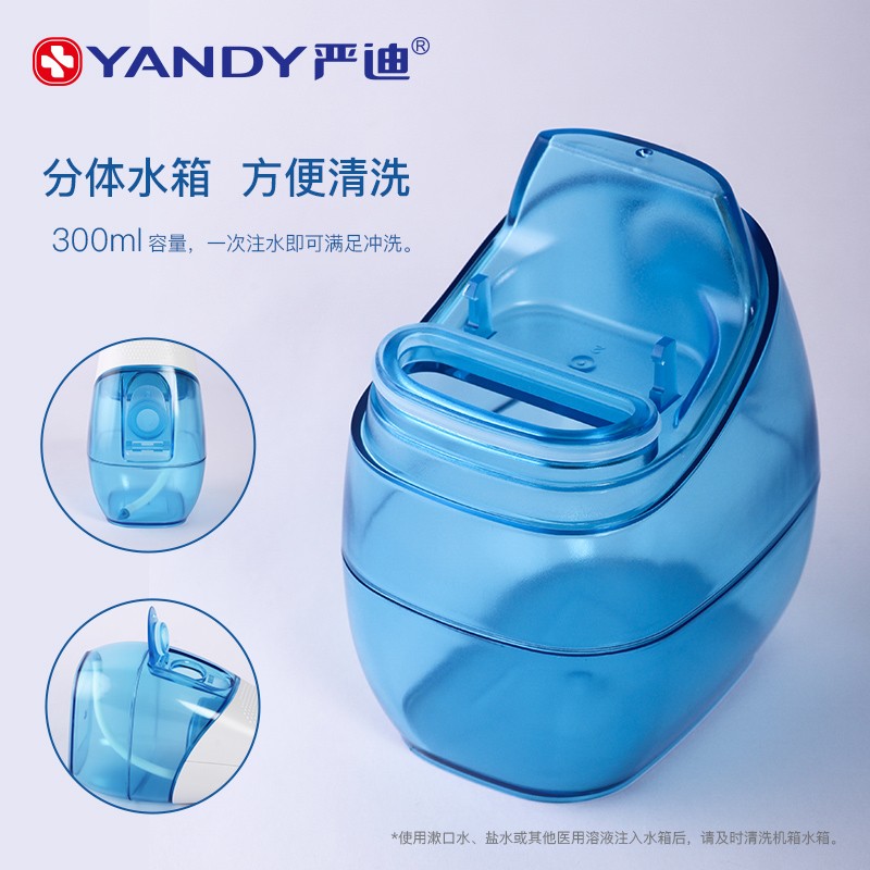 Yandi 치과 린서 대용량 치열 교정 치아 클리너 전기 구강 치아 솔기 미적분 물 치실 린서
