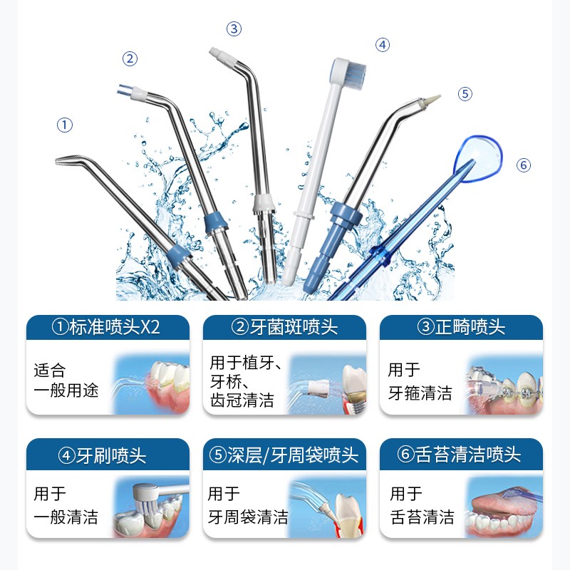 Jiebi 물 치실 린스 치아 미적분 가정용 전기 청소 flosser 치열 교정 브라이트닝 WP-100EC/GT1