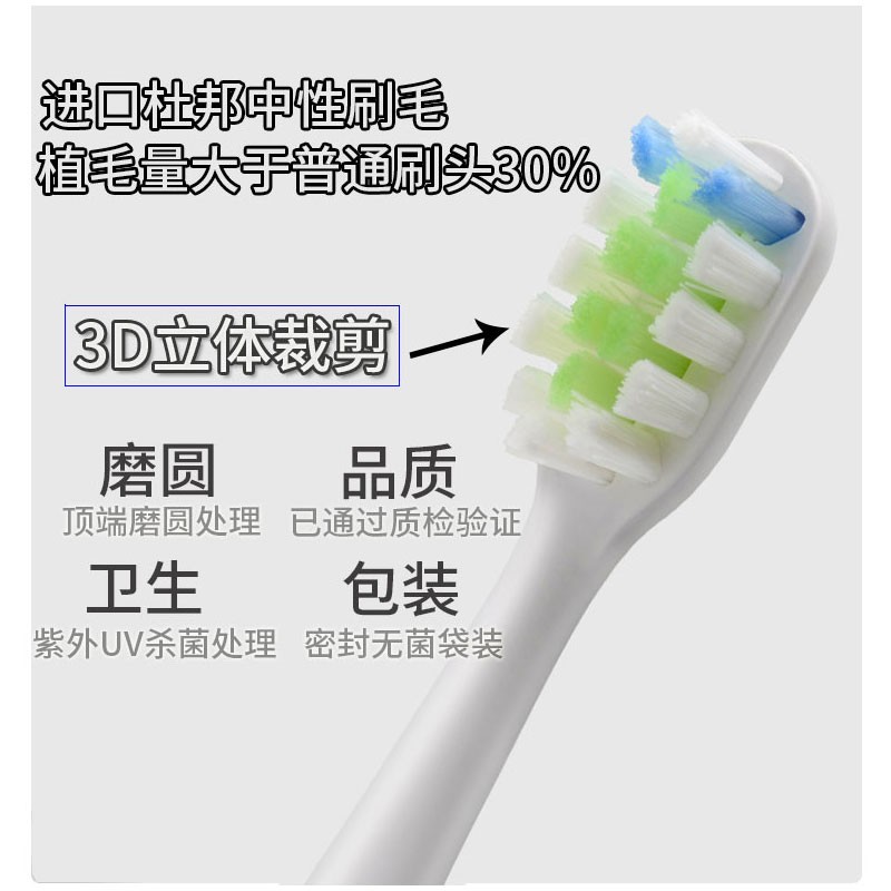 MINISO miniso 전동 칫솔 헤드 TB8110/04CE에 적합하여 TB9031B1901ALB972를 교체합니다.