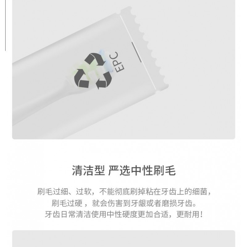 MINISO miniso 전동 칫솔 헤드 TB8110/04CE에 적합하여 TB9031B1901ALB972를 교체합니다.