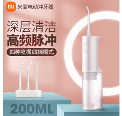 Xiaomi Mijia 치아 린서 전기 휴대용 치아 클리너 치아 미적분 물 flosser 홈 교정 청소 유물