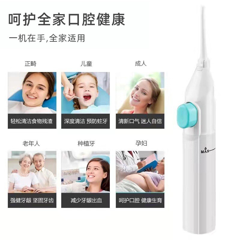 치아 린서 수동 가정용 휴대용 치간 물 치실 치과 미적분학 구강 청소 유물 치아 클리너 치아 청소 장치
