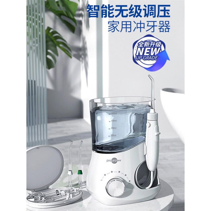 Bohao 치아 Irrigator 5102 가정용 치아 세정기 전기 물 Flosser 치아 스케일링 기계 치열 교정 청소 Irrigator