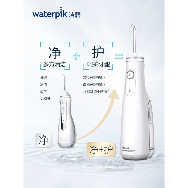 National Bank of America waterpik Tebi 치아 린서 물 치실 치아 린서 업그레이드 된 휴대용 버전 미니 미니