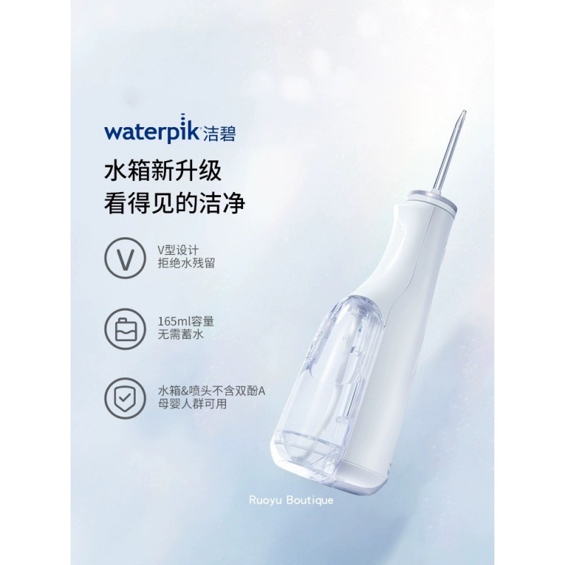 National Bank of America waterpik Tebi 치아 린서 물 치실 치아 린서 업그레이드 된 휴대용 버전 미니 미니