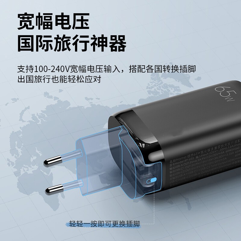 Ruiliang 65W 갈륨 질화물 충전기 멀티 포트 슈퍼 플래시 충전 PD 고속 충전 Apple 13 휴대 전화 MacBook 노트북 잭 iPhone11 태블릿 iPad iPad 범용 충전 헤드에 적합