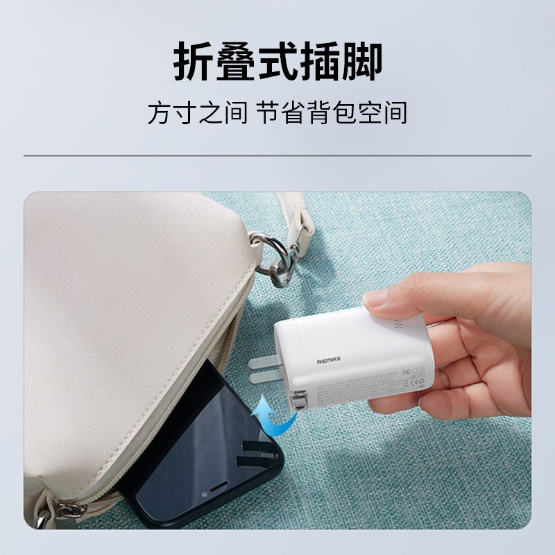 Ruiliang 65W 갈륨 질화물 충전기 멀티 포트 슈퍼 플래시 충전 PD 고속 충전 Apple 13 휴대 전화 MacBook 노트북 잭 iPhone11 태블릿 iPad iPad 범용 충전 헤드에 적합