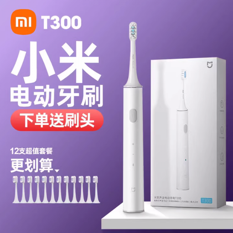 Xiaomi Youpin 전동 칫솔 T300 소닉 완전 자동 충전식 어린이 성인용 부드러운 칫솔 남여