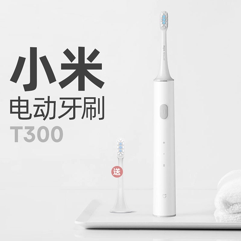 Xiaomi Youpin 전동 칫솔 T300 소닉 완전 자동 충전식 어린이 성인용 부드러운 칫솔 남여