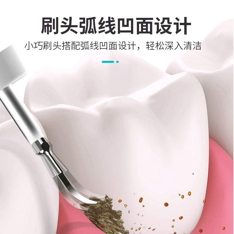 Xie Kang 시각 초음파 치아 청소기 휴대용 치아 청소기 가정용 청소 먼지 치과 미적분 제거 유물