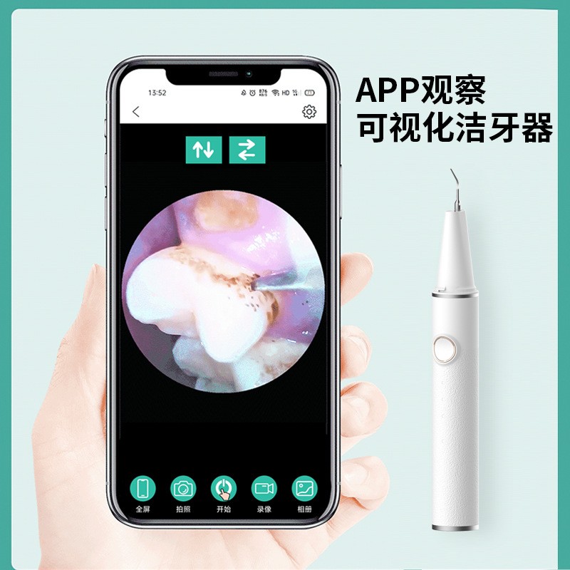 Xie Kang 시각 초음파 치아 청소기 휴대용 치아 청소기 가정용 청소 먼지 치과 미적분 제거 유물