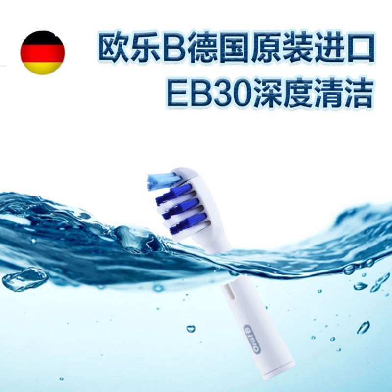 브라운 OralB/Ole B 전동 칫솔 헤드 트리플 청소 D12D16D20 수입 칫솔 헤드 EB30보다 유럽